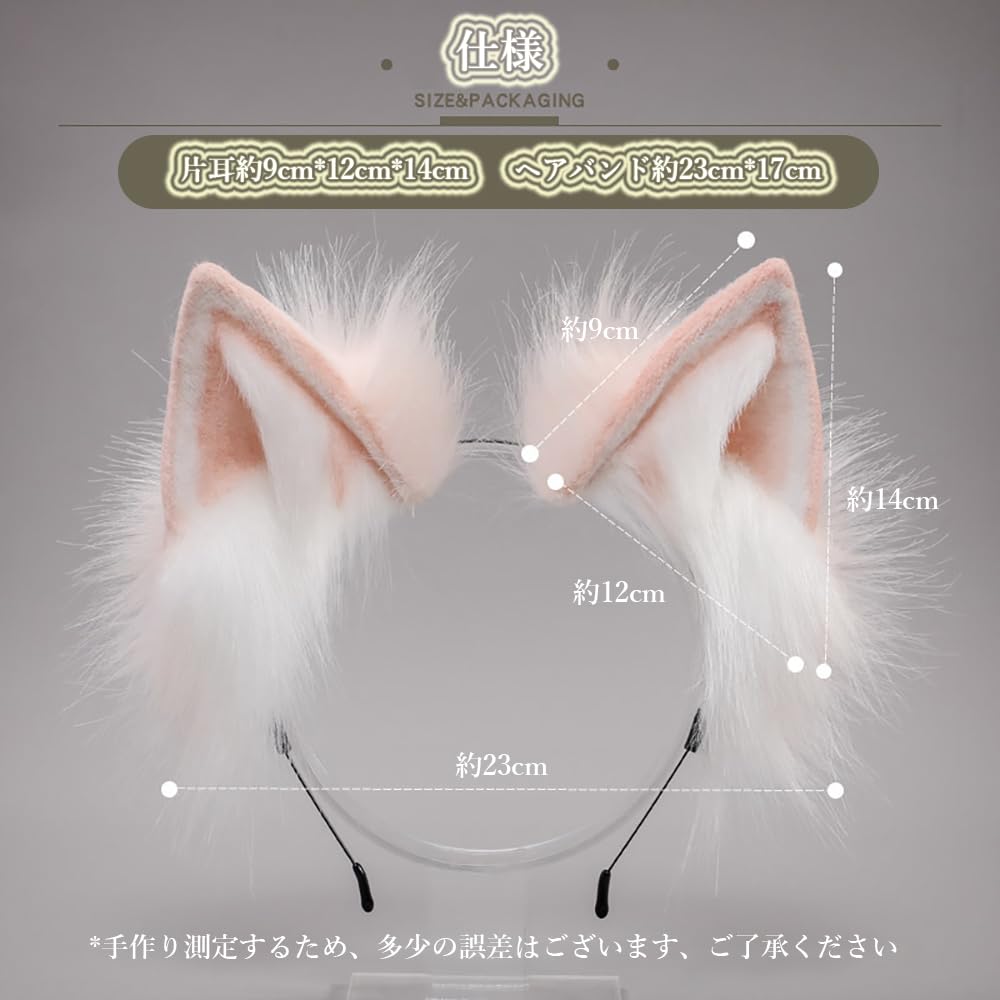 GUFER Kočičí liščí zvířecí cosplay doplňky do školy a na Vánoce Uši, Uši, Čelenka, Uši, Halloween, Festivaly, (Hnědá a bílá)