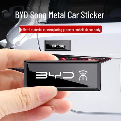 BYD Song Car Decorative Metal Sticker for Center Console