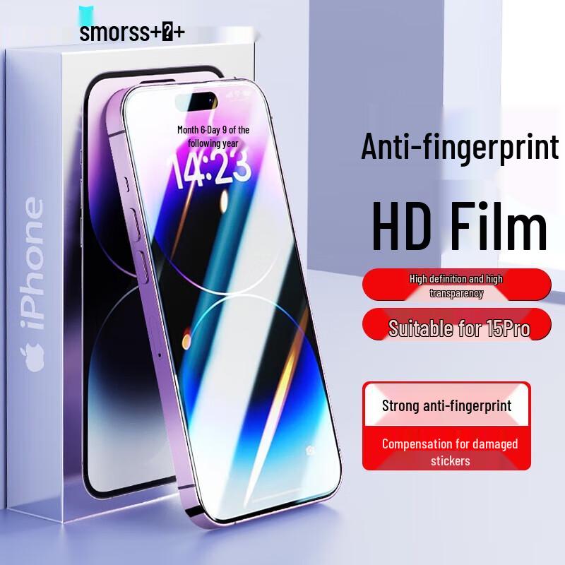 Smorss iPhone Screen Protectors