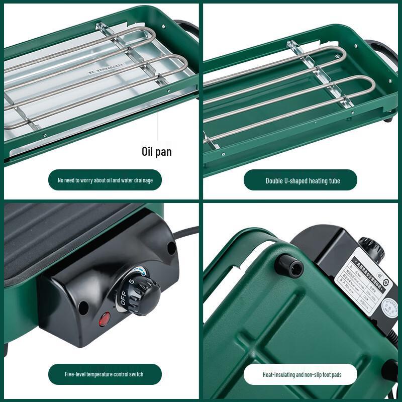 Electric Smokeless Barbecue Grill