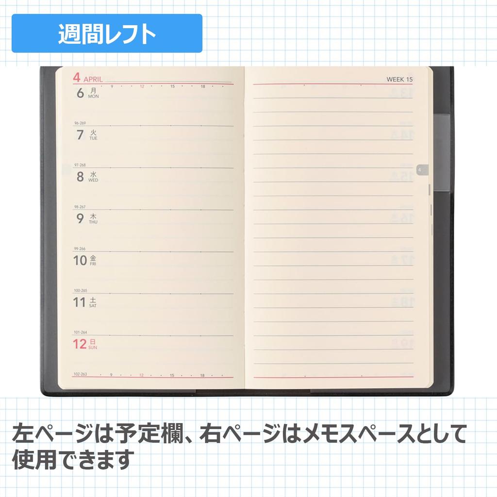 NOLTY Planer 2026 Wöchentlich Tasche 2 Schwarz 1904 Dezember (Beginnt 2025)