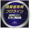 Yamatoyo Tegus Professional Line for with Mount (YAMATOYO) Fishermen, KIWAME, 50m, No. 20,