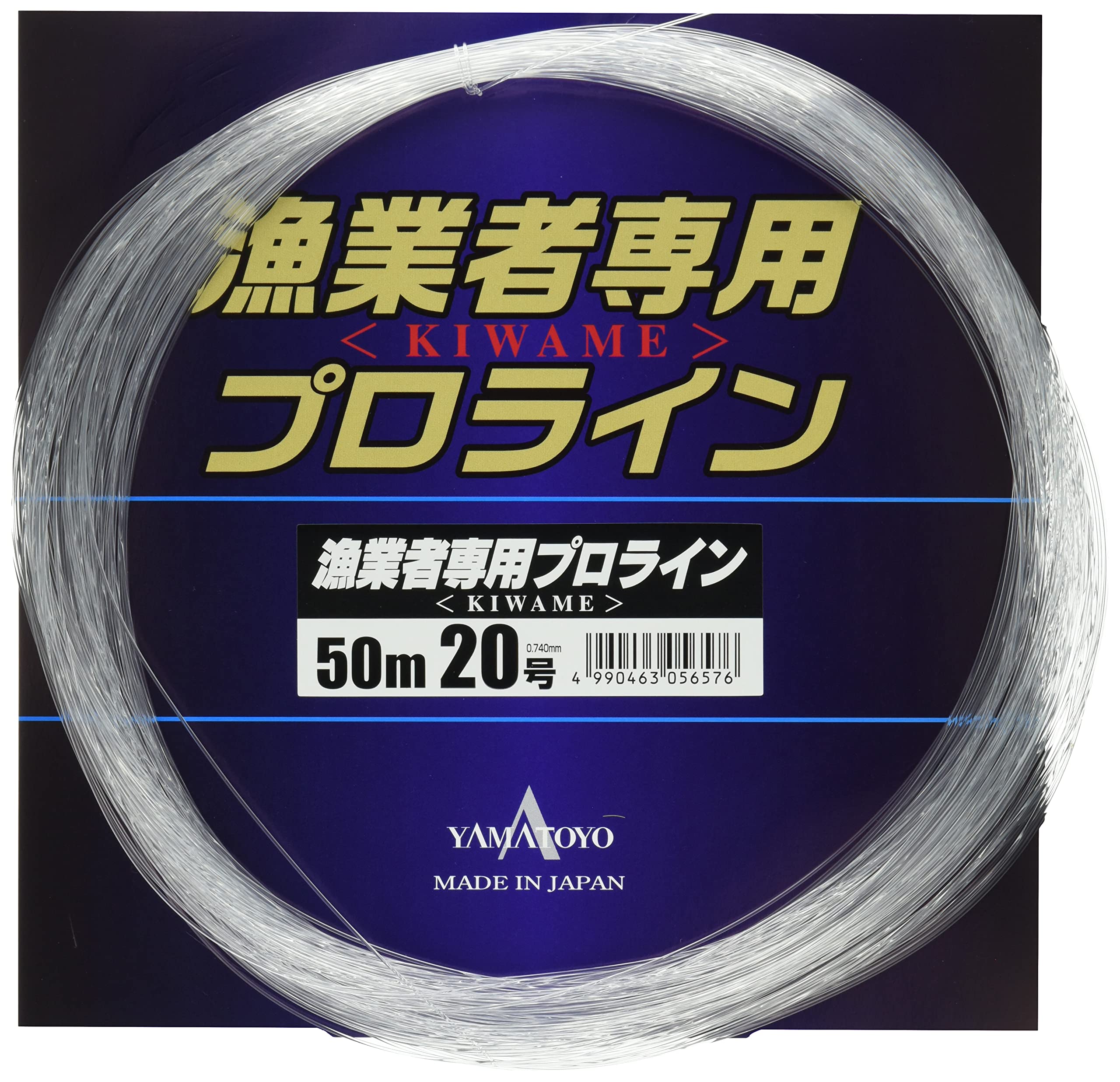 Yamatoyo Tegus Professional Line for with Mount (YAMATOYO) Fishermen, KIWAME, 50m, No. 20,