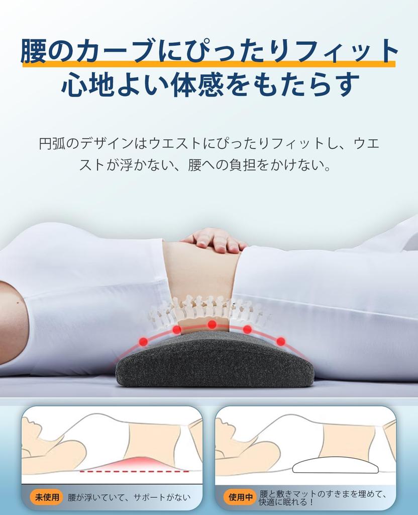 Lumbar Pillow, Lower Back Pain Relief, Cushion, Back Pain Relief, Sleeping Pillow, Lumbar Support, Pressure Distribution, Swayback, Knee Pillow, Foot