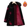 Middle Aged Grandmother Coat Imitation Mink Warm Fleece Thickened Mother Outfit Loose Large Size Festive Chinese New Year