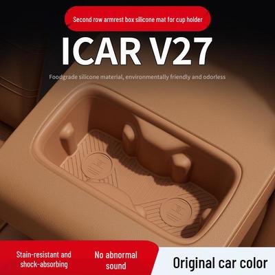 Chery iCAR V27 Rear Cup Holder Anti-Wear Silicone Pad