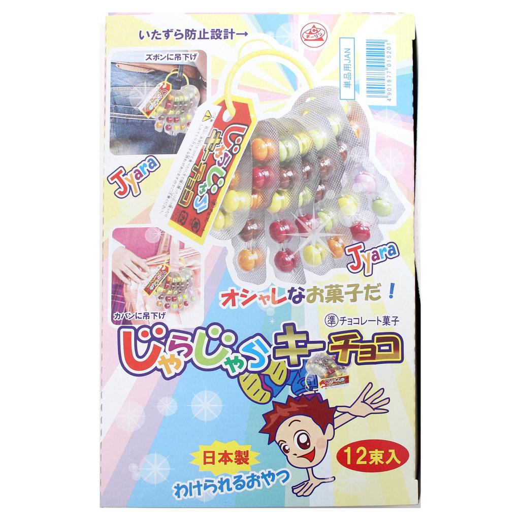 Confectionery Jara Jara Key Chocolate 47 Pieces X 12 Packs Chi-Lin
