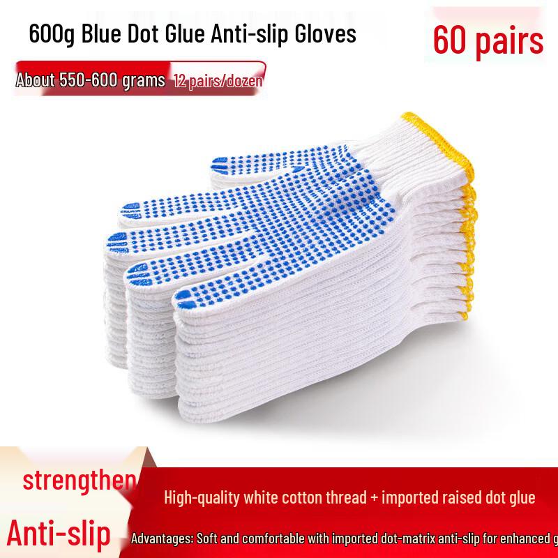 Hanyou Anti-slip Cotton-Nylon Work Gloves