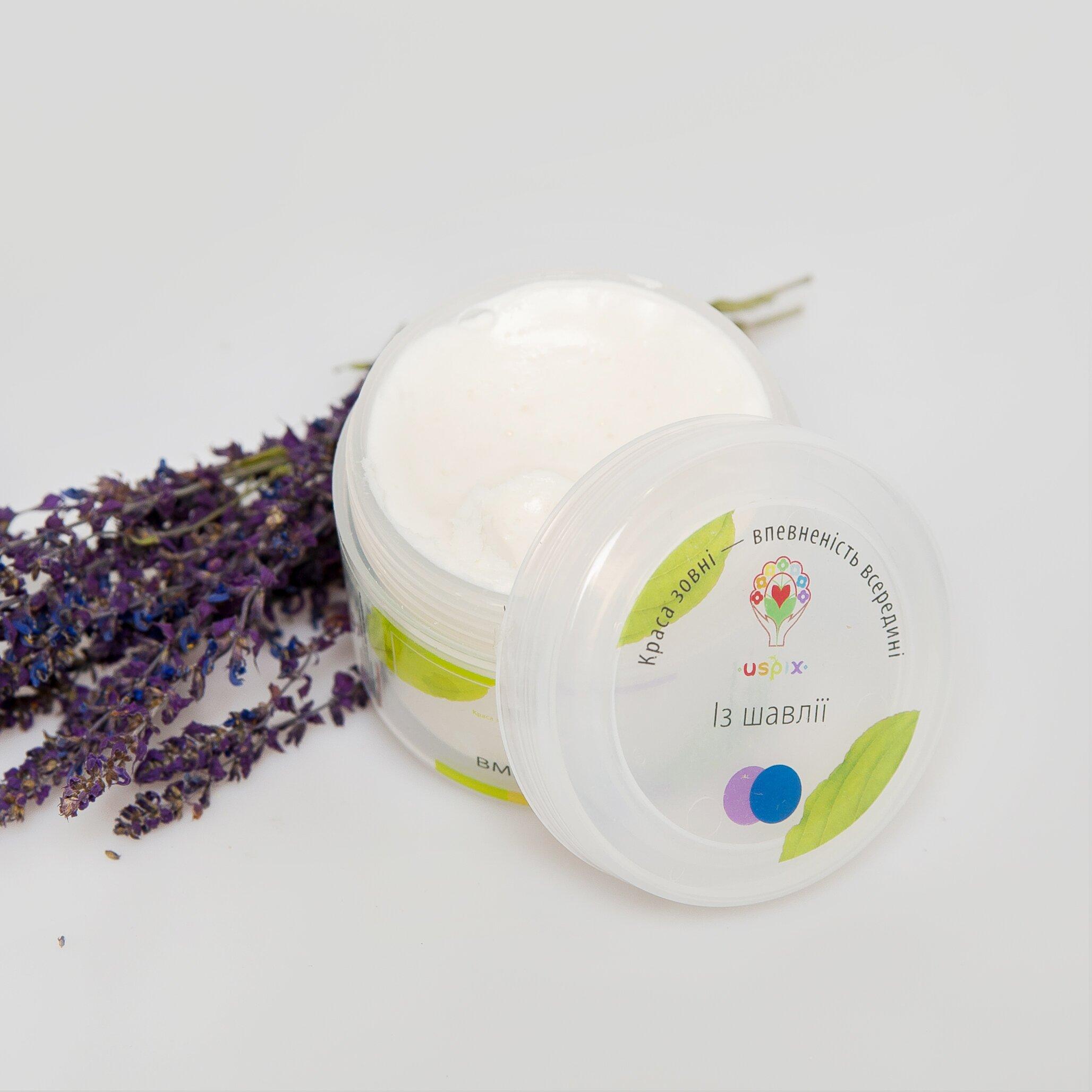 

Маска з шавлії Uspix 50 мл