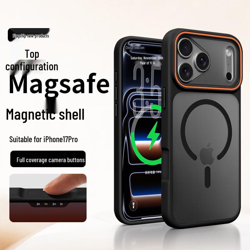 SHIYONG Magsafe Skin-Feel Matte Phone Case for iPhone 17/18 Series