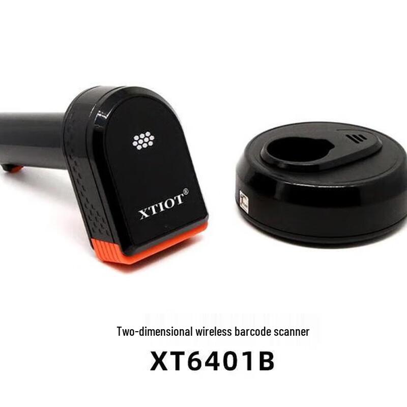 

Yuante Wireless 2D Bluetooth Barcode Scanner CN plug (adapter included)