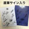 [USED] TO1 WHY NOT? 3rd Mini Album (Signed)
