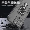 Applicable to iPhone17 Pro Max Wukong multi-function mobile phone case Apple 13 car magnetic anti-drop protective case