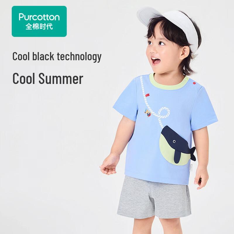 PurCotton Kids  Breathable Cool Summer T-Shirt & Shorts Set 120/56