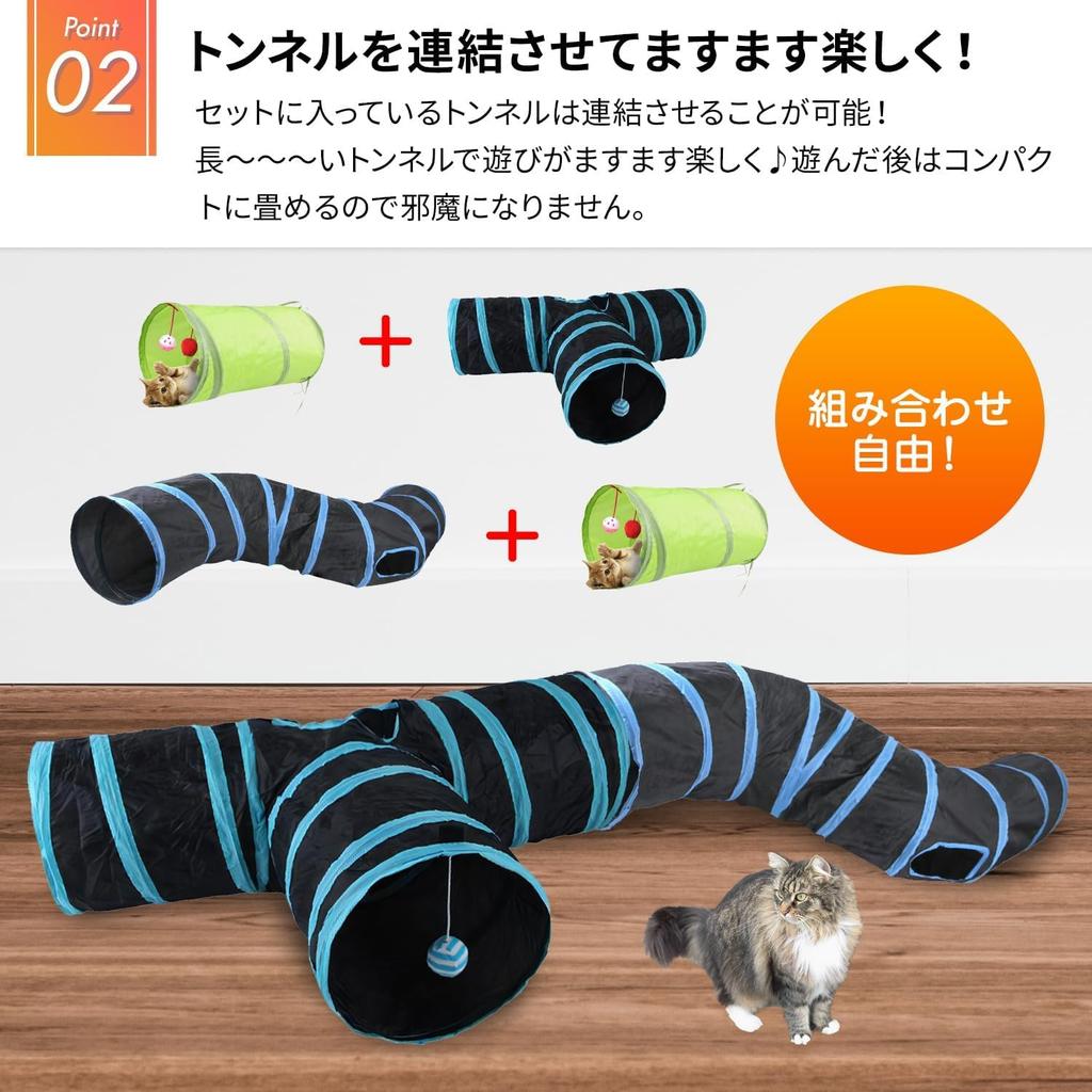 Cat Toy Cat Mouse FISH-BOMB Set Teaser, Tunnel, Ball, (Set E)