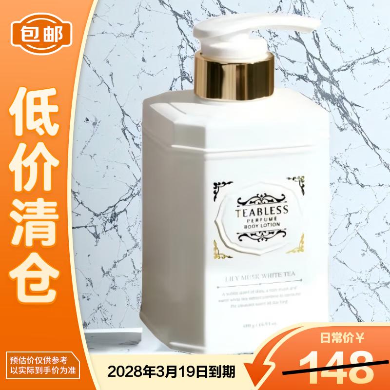 TEABLESS White Tea Scented Body Lotion