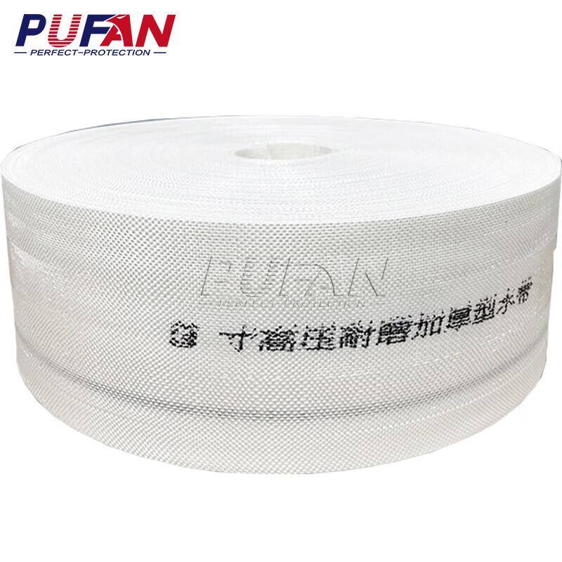 Pufan Woven Canvas Fire Hose 2 inch 100m