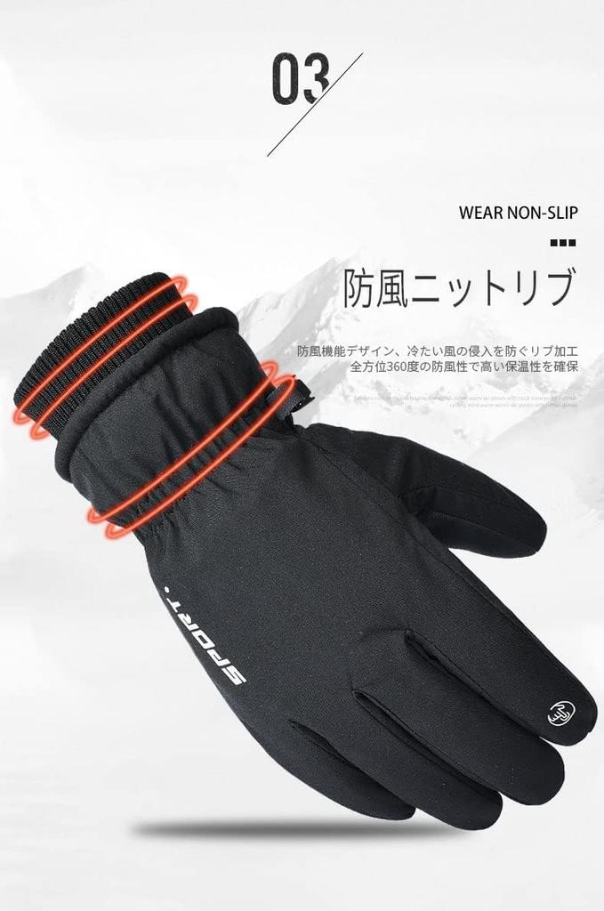 Winglos Outdoor Cold Weather Gloves with Warm Fleece Smartphone Sports Bike Cold Weather Nighttime Thick Fleece Tie One Size Fits Black Gloves,