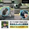 Mellbo Trunk Storage Seat Back Pocket Luggage Room 30kg Load Hanging Compatible with Various Car 89cm x 29cm Bag, Capacity, Type, Models,