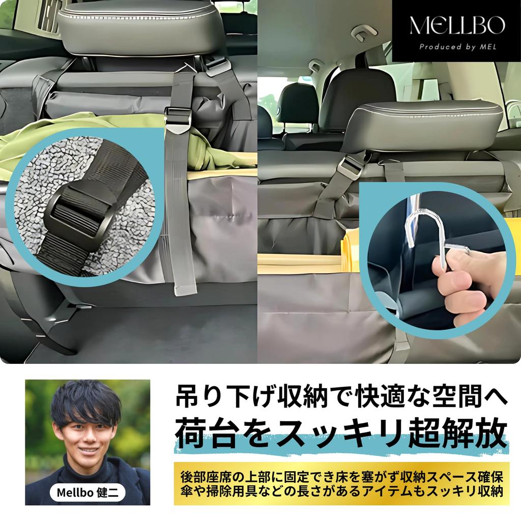 Mellbo Trunk Storage Seat Back Pocket Luggage Room 30kg Load Hanging Compatible with Various Car 89cm x 29cm Bag, Capacity, Type, Models,
