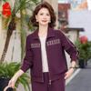 purplish red set