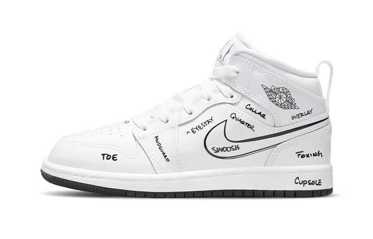 Jordan 1 Mid PS Schematic DQ1866-100 35