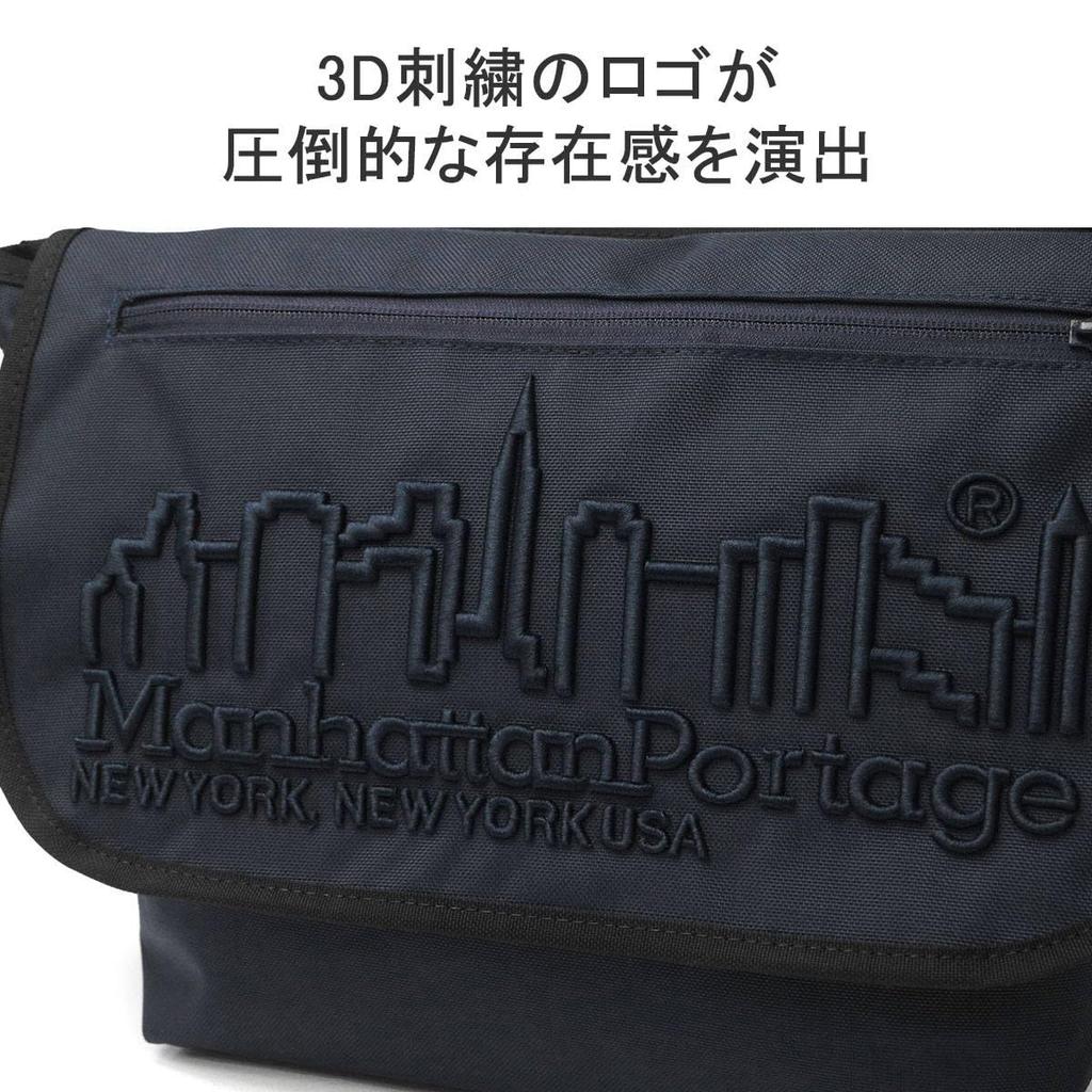 Messenger Bag Official MP Embroidery Vintage Messenger Bag Black [Manhattan Portage]