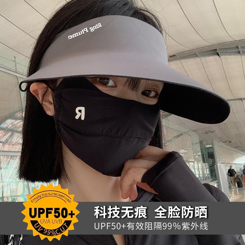 

Fashionable Sun Unisex Hat With Large Brim And Uv Shielding Perfect For Adults In Gray Beige And Black Gray Hat