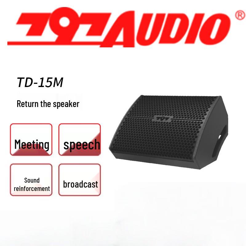 797audio TD-15M Conference & Stage Monitor Speaker (CN version)