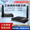 JIEYSSOEN Fanless Mini Industrial PC (CN version)