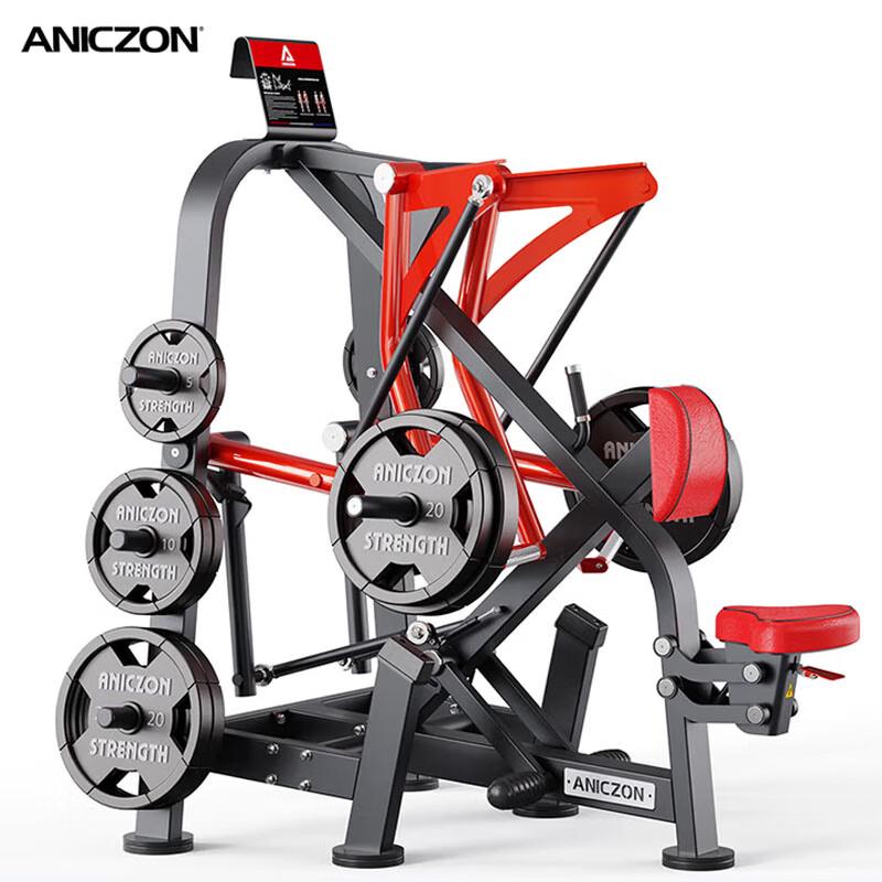 Panata Ultra-Low Commercial Rowing Trainer
