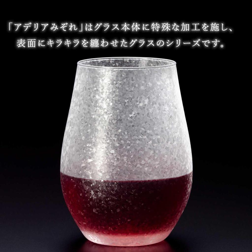 Aderia Mizore Wine Set of Made in Stemless Wine Tumblers for Commercial Restaurant and Cool and Sparkling with Crystallized Finish (ADERIA) [Aderia