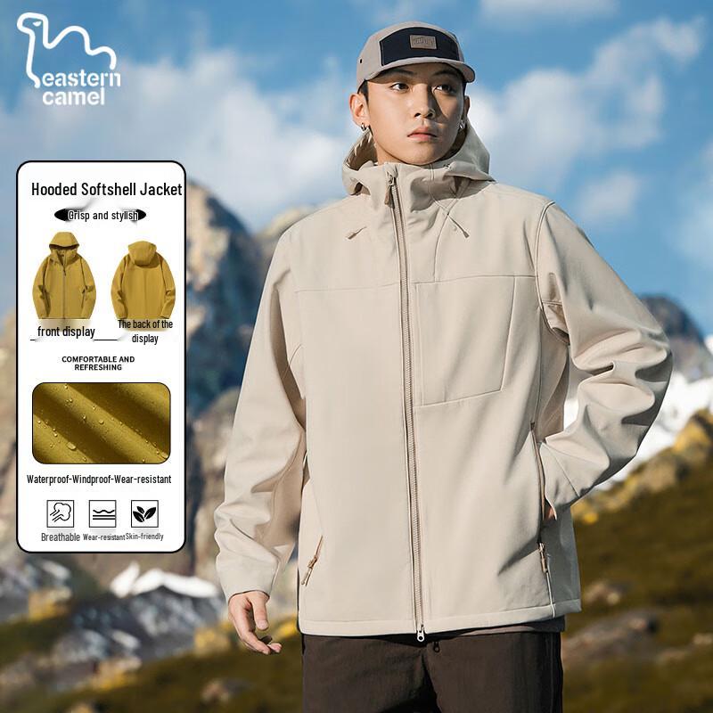 EASTERN CAMEL Унисекс Ветрозащитная Водонепроницаемая Куртка для Активного Отдыха XS