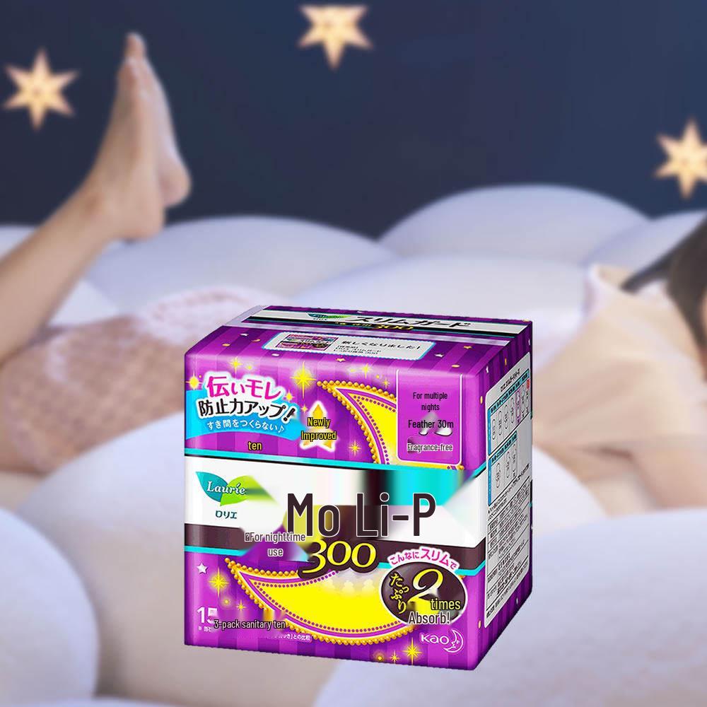 KAO Laurier Japanese S & F Series Sanitary Napkins - Day & Night Use