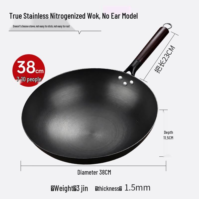 Wutuo 38cm Round Bottom Nitrided Iron Wok