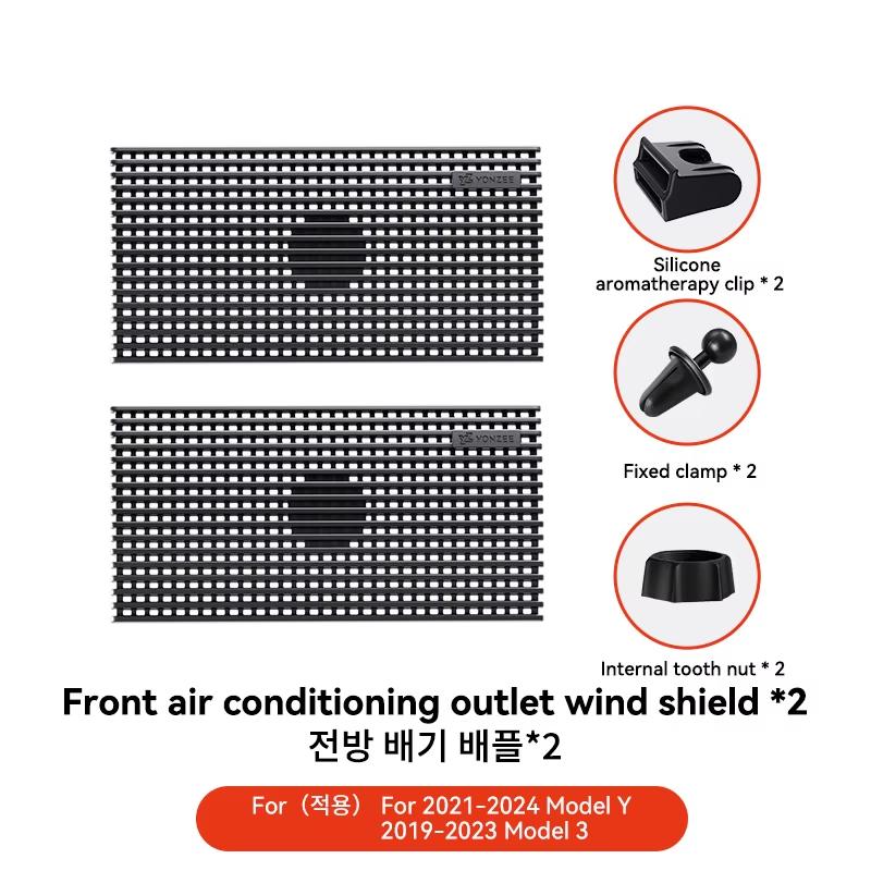 YZ For Tesla Model 3 Y Highland Juniper 2025 Air Vent Outlet Anti-Direct Blowing Ac Vent Baffle Cover Conditioning Diverter
