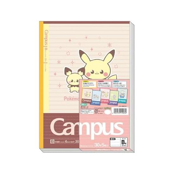 Showa Note Pokemon Campus Note Dotted Ruled B Ruled Poke Piece 5 Book Pack 414404001