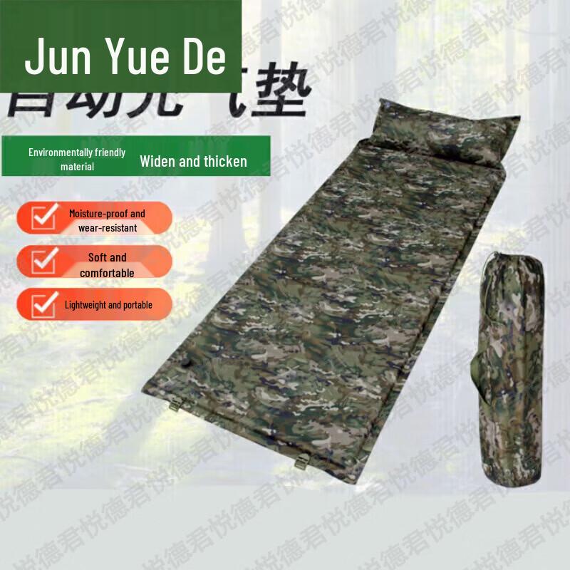 Junyuede Automatic Inflatable Camping Mattress