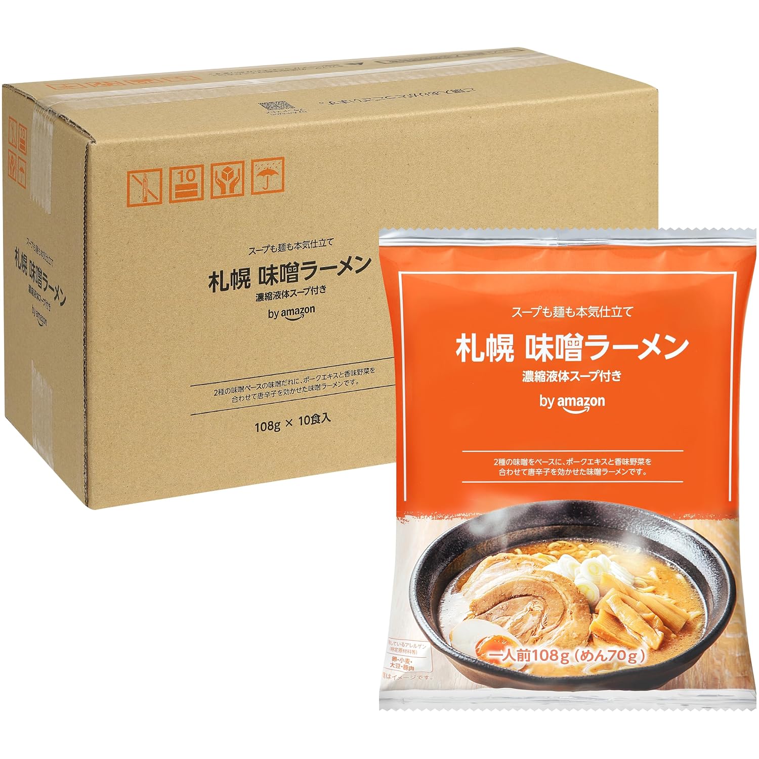 Sapporo Miso Ramen 10 servings