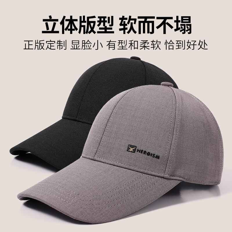 Spring and Autumn New Extended Brim Hat Men's Outdoor Embroidery Letter Sunshade Baseball Cap Medium Sunscreen Cap