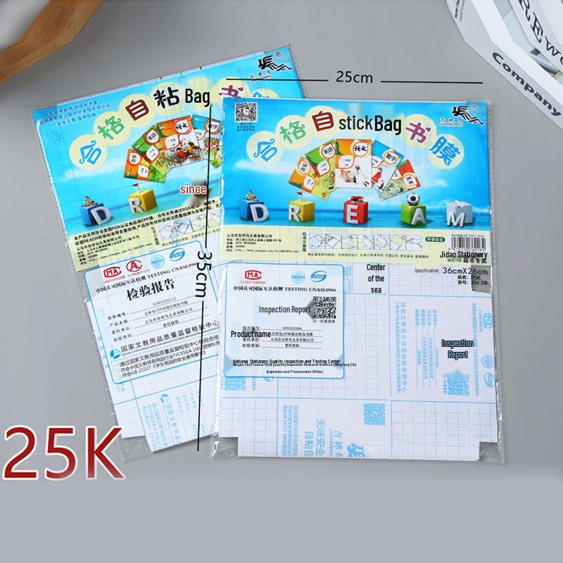 Auspicious Bird Frosted Transparent Self-Adhesive Book Covers for Primary and Secondary Students