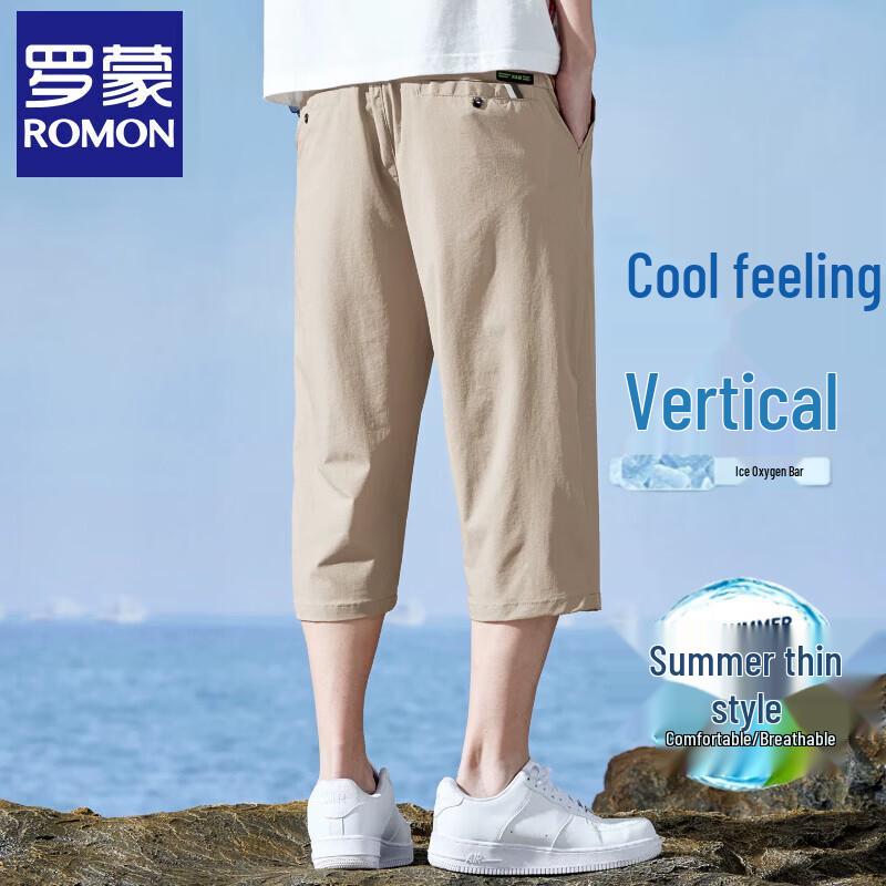 Men s Ice Silk Capri Casual Shorts M хаки