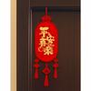 Paper Spring Festival Door Decoration Traditional New Year Hanging Ornaments  Home Decoration