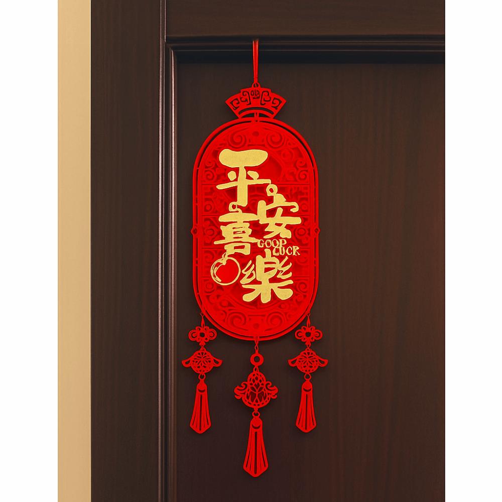 Paper Spring Festival Door Decoration Traditional New Year Hanging Ornaments Home Decoration