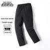 Men's Goose Down Winter Casual Pants
