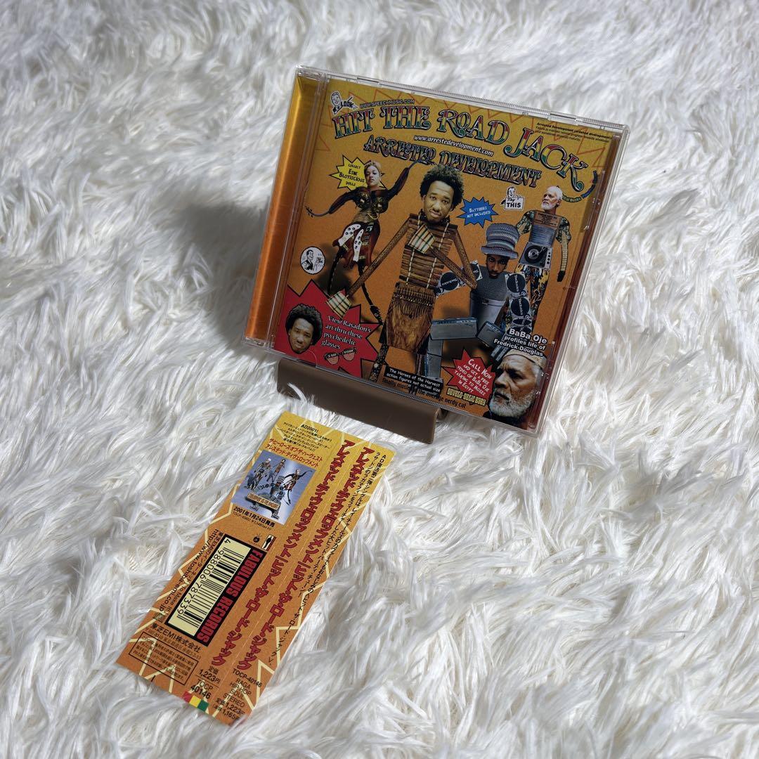 

[USED] Hit The Road Jack / Arrested Development