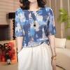 Womens Tie Dye Print T Shirt Round Neck Half Sleeve Casual Slim Fit Top