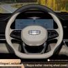 Geely Xingyue L Steering Wheel Cover 2021-2025 Ultra-thin Dongfang Yao Custom Interior Accessory