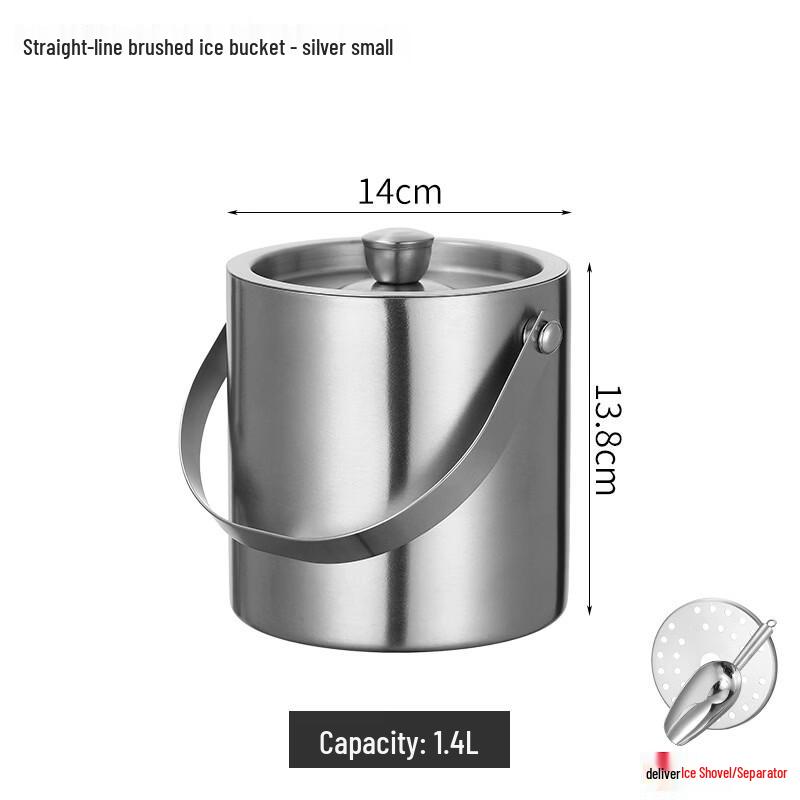 Yi Pan 1.6L Insulated Stainless Steel Ice Bucket