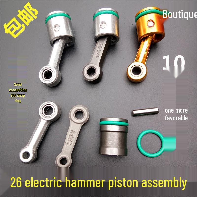 26-Piece Electric Hammer Impact Drill Accessory Kit with Piston Rod, Leather Ring, and Pin